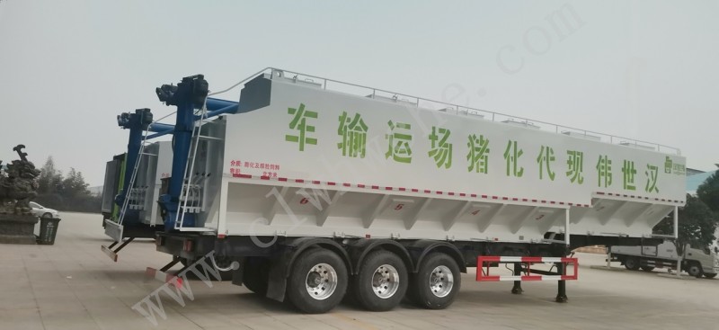 66方半挂散装饲料运输车