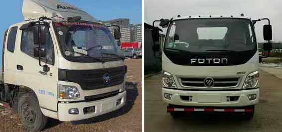 福田奥铃冷藏箱式畜禽运输车（程力威牌CLW5120CCQB5型畜禽运输车）