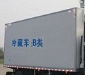 程力威牌CLW5040XLCCH5型冷藏车